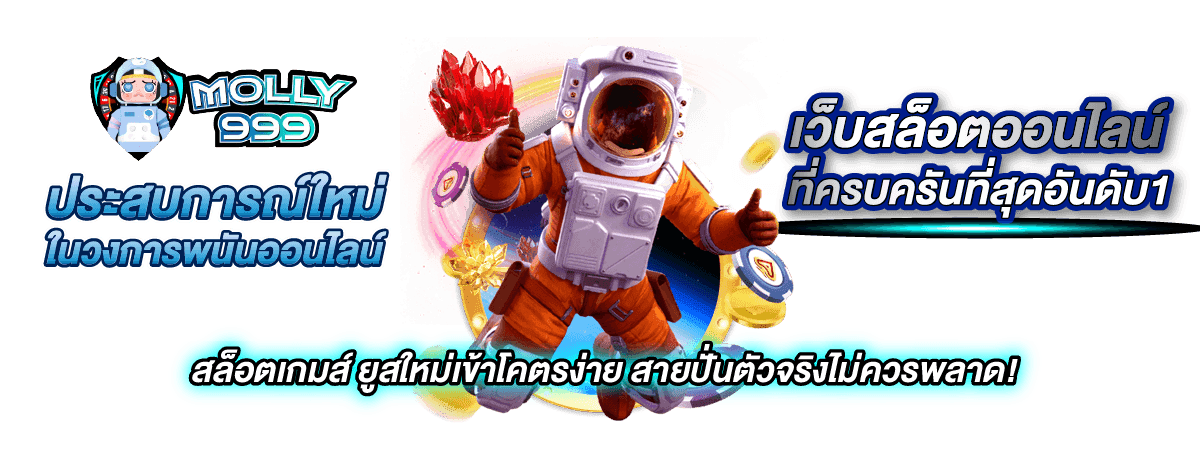 75r17 สล็อตเว็บตรง รวมเกมครบทุกค่าย กำไรได้ชัวร์ 100%