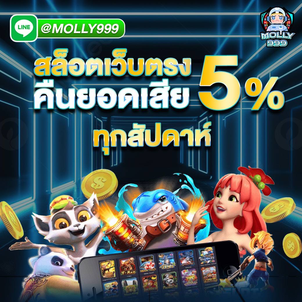 75r17 คืนยอดเสีย 5% ทุกสัปดาห์