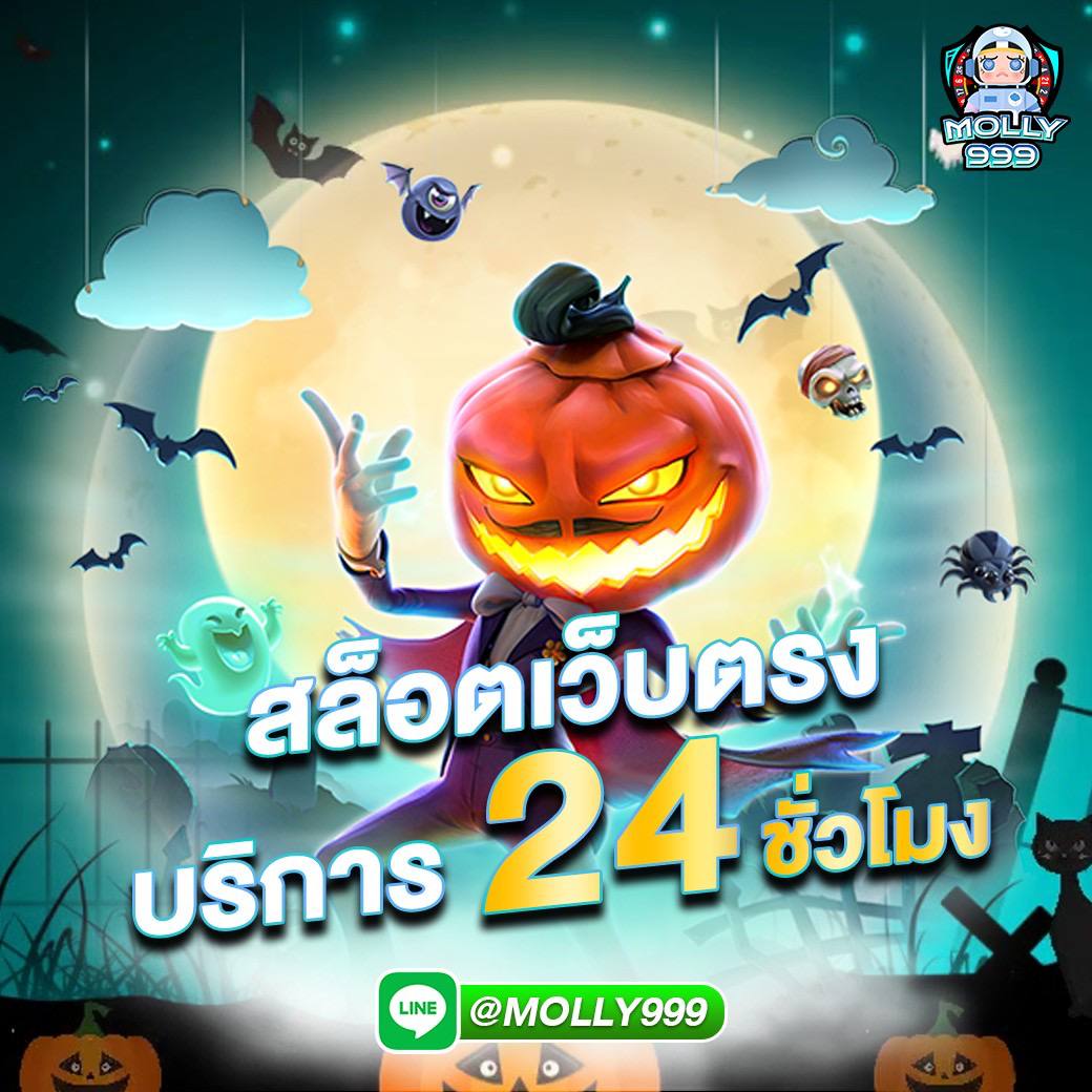 75r17 โปรสล็อต โปรดีบอกต่อ ฝาก100รับ200