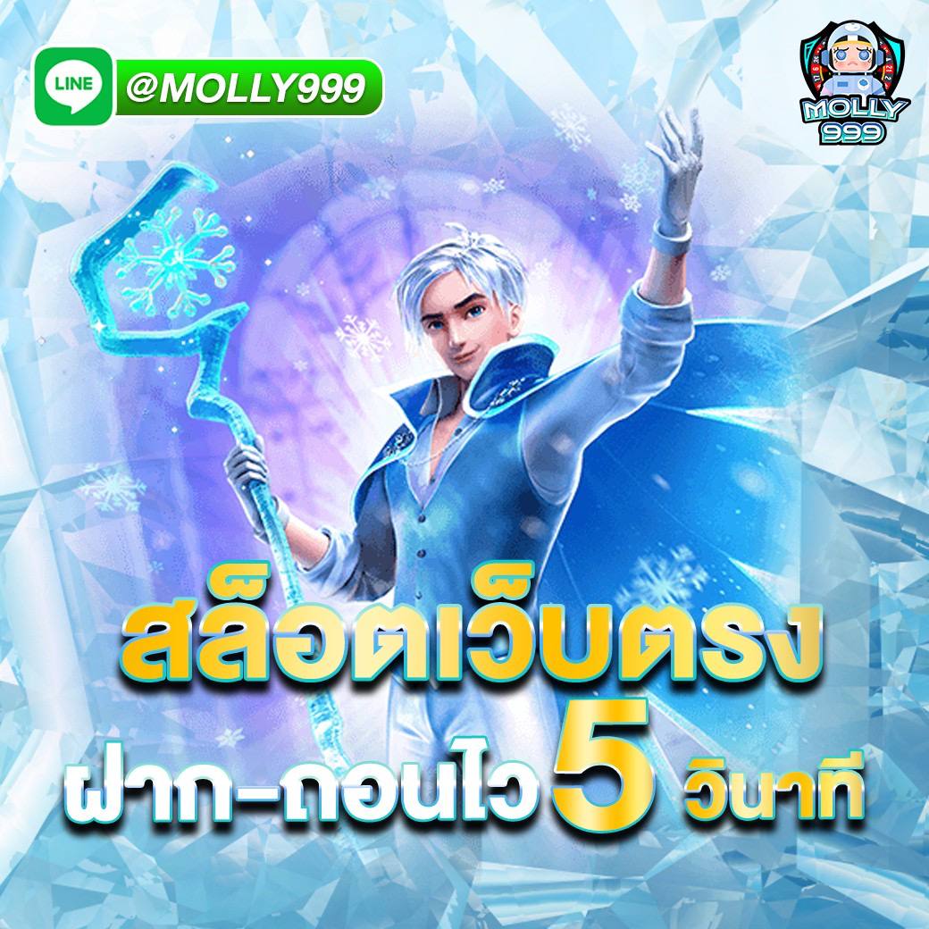 75r17 สมาชิกใหม่ รับโบนัสสูงสุด 3,000 บาท!